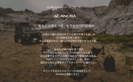 ANOBA マルチバーナーコンテナ ブラック(AN092) 大型コンロ収納対応バッグ キャンプギア キャンプ用品 多機能 ギアバッグ コンロケース バーナー ケース キャンプ道具 アウトドア キャンプ 防災 大阪 河内長野市 送料無料　anoba ピクニック ふるさと納税 キャンプ 大阪府河内長野市