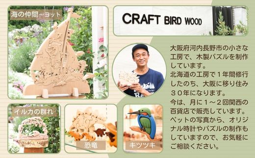 クリスマスツリーＭサイズ　知育玩具 木製パズル おもちゃ プレゼント 男の子 女の子 誕生日 クリスマス 子供 大人 ギフト つみき 積木 送料無料｜こだわりの逸品 地域特産品 ギフト 自分用 人気 おすすめ 積み木木のおもちゃ 動物つみき バランス ごっこ遊び木製玩具 知育玩具 子ども 国産 安心 安全 出産祝い お祝い 贈り物 日本製 無塗装 ナチュラル 職人 手作り