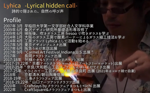 Memorial Tear-想い出の涙　L　手作りグラス 吹きガラス ワイングラス プレゼント ギフト 贈り物 父の日 母の日 敬老の日 結婚式 お祝い 送別 お礼 オリジナル 結婚祝い ワイングラス 退職祝い 人気 グラス ガラスコップ