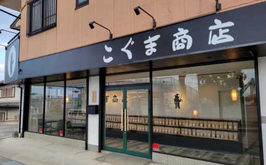 ワンちゃんのおやつ　鹿肉ジャーキー　3袋セット　こぐま商店 河内長野 ペットフード ドッグフード ジャーキー 小型犬 中型犬 大型犬 犬用 いぬ ペット