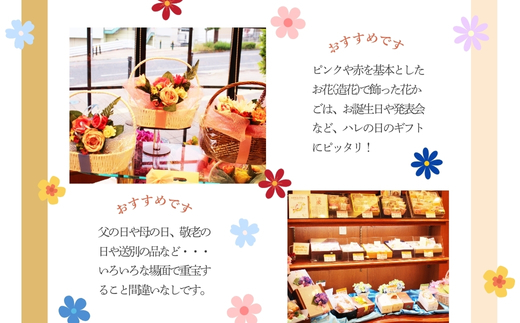 こだわり素材でつくった 花束クッキー お菓子 スイーツ ご褒美 特別 手土産 プレゼント おやつ おいしい 人気 おすすめ ギフト 自分用 河内長野 送料無料