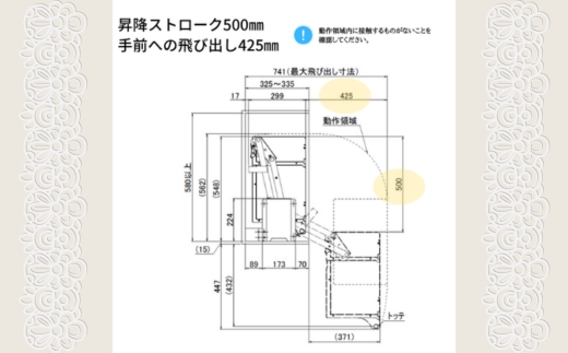 エレベスイング (W900)キッチン吊り戸棚用　昇降機構 キッチン収納 収納 大阪 河内長野市 送料無料