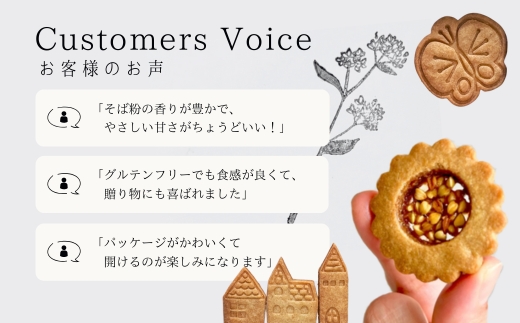 そば粉のクッキー缶 石臼挽き 蕎麦 グルテンフリー 北欧風デザイン クッキー缶 ～香ばしくやさしい甘さで人気の手作り焼き菓子セット～ 11種類 洋菓子 お菓子 蕎菓堂 ギフト プレゼント 母の日 父の日 誕生日 クリスマス 贈り物 お祝い 発表会 大阪 河内長野 かわいい おしゃれ クール お歳暮 お中元 そば 蕎麦粉