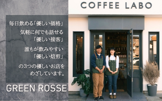 オリジナルブレンドコーヒー2種 飲み比べセット 珈琲 中挽き 粉 150g×2種 SCAJ コーヒーマイスター 飲み比べ マンデリン 取材多数 プレゼント ギフト 大阪 河内長野　日本スペシャリティコーヒー協会認定