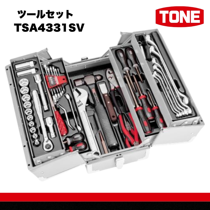 TONE トネ ツールセット TSA4331SV　工具　TONE　トネ 15001-30025216｜工具 整備士 自動車 バイク DIY 日本製 メンテナンス