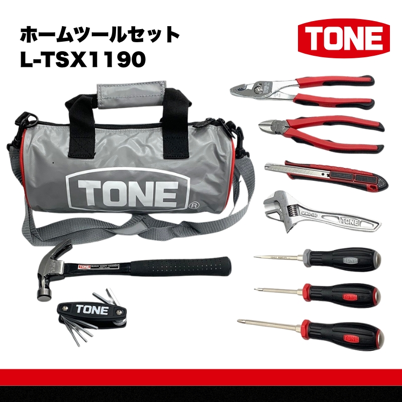 TONE トネ ＜ふるさと納税限定！＞ホームツールセット　L-TSX1190　工具　TONE　トネ 15001-40000454｜工具 整備士 自動車 バイク DIY 日本製 メンテナンス