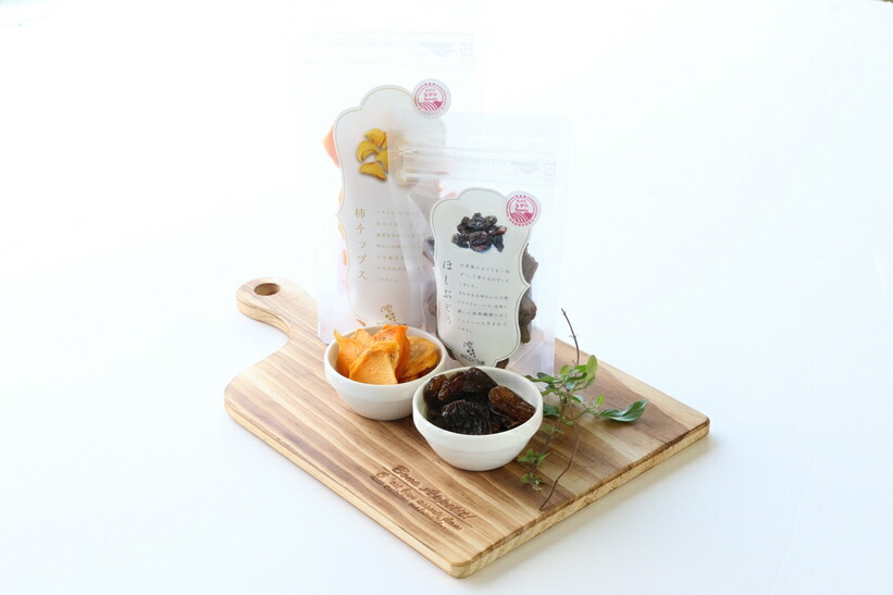 ほしぶどう(40g×5袋)としっとり柿チップス(60g×5袋)セット 国産 ドライフルーツ レーズン 無添加 複数品種 希少 レア 小分け｜こだわりの逸品 地域特産品 ギフト 自分用 人気 おすすめ