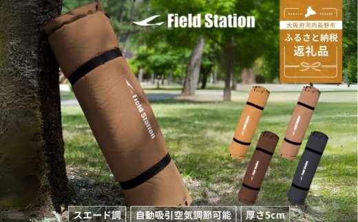 【1月中旬以降のお届け予定】マルチエアマットNEOLUX ブラック (W724) アウトドア キャンプ フェス 防災に コンパクト 軽量 おしゃれ キャンピングマット ベッドマット 寝具 キャンプ用寝具 敷布団 車中泊 快適 バーベキュー キャンプ インテリア ラグマット 冷気遮断 BBQ ピクニック キャンプ用マット キャンプマット