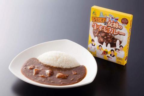 なにわの女将の牛すじカレー　5個セット｜こだわりの逸品 地域特産品 ギフト 自分用 人気 おすすめ