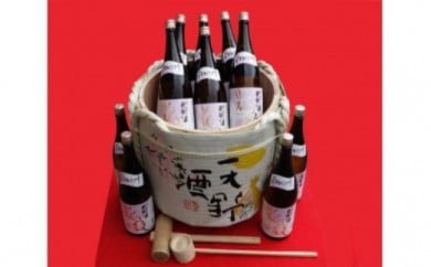 慶祝菰樽（けいしゅくこもだる）鏡開きセット　お酒 酒 父の日 プレゼント ギフト 贈り物 お中元 お歳暮 夏ギフト お土産 手土産