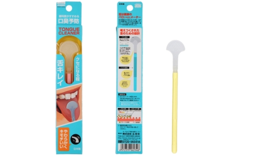 舌掃除用　タンクリーナー　10本セット　（色は選べません）　大容量　お徳用　クリアデント　口臭　衛生　舌磨き　送料無料