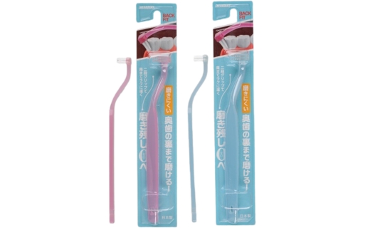 【ふるさと納税】奥歯掃除用歯ブラシ クリアデント バックフィット 4本セット｜奥歯の裏まで届く 専用設計 歯垢除去 二段グリップ 歯周ケア 虫歯予防 オーラルケア 歯ブラシセット デンタルケア 大人用 日本製 送料無料 河内長野市