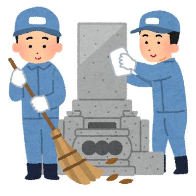 【要事前連絡】【河内長野市内限定】お墓参り代行サービス 　※清掃のみとなります （花無し・ろうそく無し・線香無し）河内長野市 お墓掃除 代行サービス お盆 お彼岸