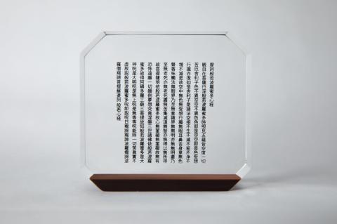 アクリル置物 般若心経 角タイプ・黒文字 inori インテリア オブジェ こだわりの逸品 地域特産品 ギフト 自分用 人気 おすすめ