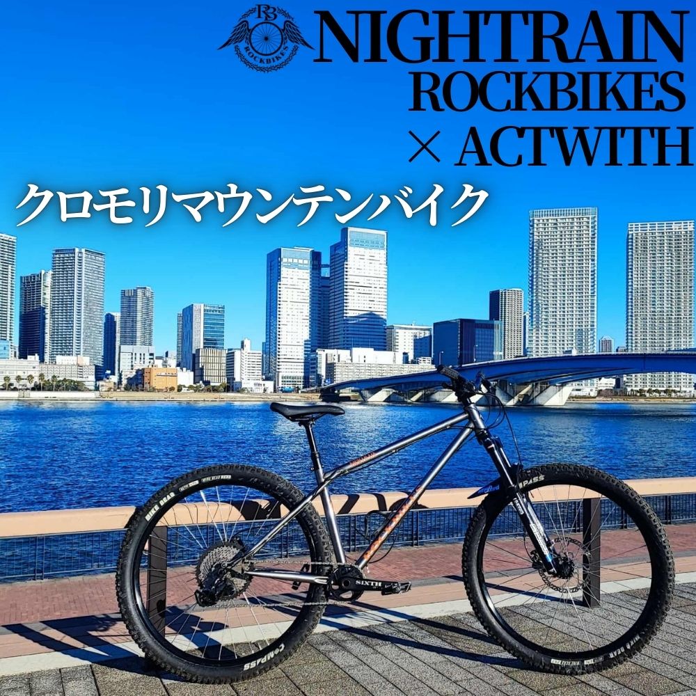 マウンテンバイク ACTWITH×ROCKBIKES コラボレーション S (370mm):適応身長155cm～175cm オリジナル 完成車 Sサイズ