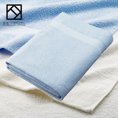 本晒しタオルケット　泉州こだわりタオル　色:ブルー