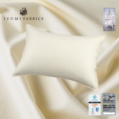 (43×63cm)ダウンピロー(羽毛まくら)ハンガリー産ホワイトダックダウン90%　抗菌防臭加工羽毛