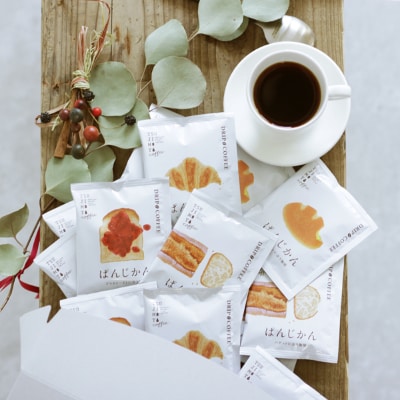 辻本珈琲で人気のおすすめコーヒーぱんじかん 4種400杯(4種×100杯) 自家焙煎