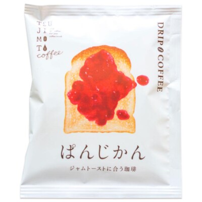 辻本珈琲で人気のおすすめコーヒーぱんじかん ジャムトーストに合う珈琲100杯 自家焙煎