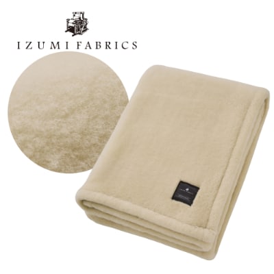 【シングルサイズ】メリノウールマイヤー毛布　カラー　シャンパンベージュ