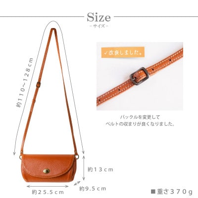 【ショルダーバッグ】 斜めがけ  牛革　本革 シュリンクレザー コンパクト【ak-18ns-RD】