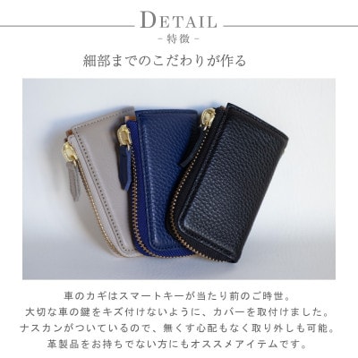 【キーケース】本革 4連 スマートキー シュリンクレザー 日本製【apo-11ss-GG】