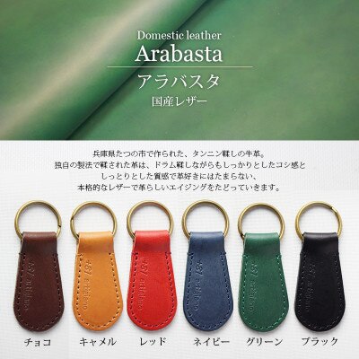 【本革 キーホルダー】(ブラック 丸型)レザーキーリング 革小物 牛革【ago-01hn-BK】