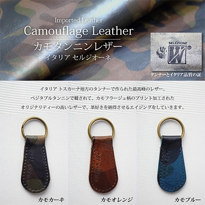 【本革 キーホルダー】(カモオレンジ 丸型)レザーキーリング 革小物 牛革【ago-01hn-OR】