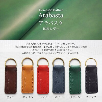 【本革 キーホルダー】(チョコ 角型)レザーキーリング 革小物 牛革【ago-02hn-CHO】