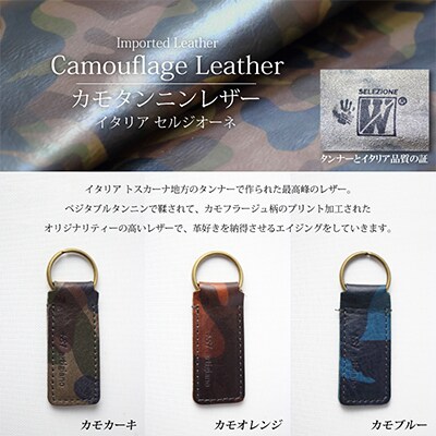 【本革 キーホルダー】(カモオレンジ 角型)レザーキーリング 革小物 牛革【ago-02hn-OR】