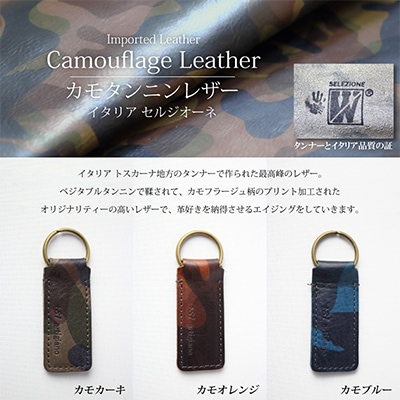 【本革 キーホルダー】(カモブルー 角型)レザーキーリング 革小物 牛革【ago-02hn-CBL】