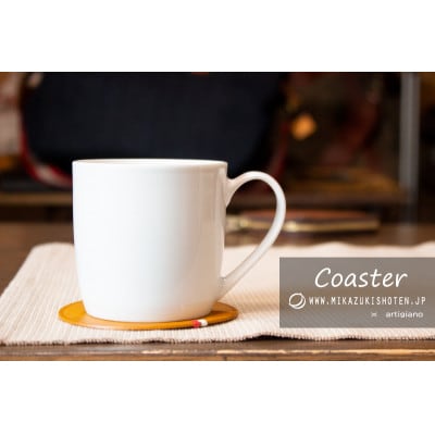 【おうち時間を楽しむレザーコースター】イタリアンレザー/革【mk-01bu-NV】