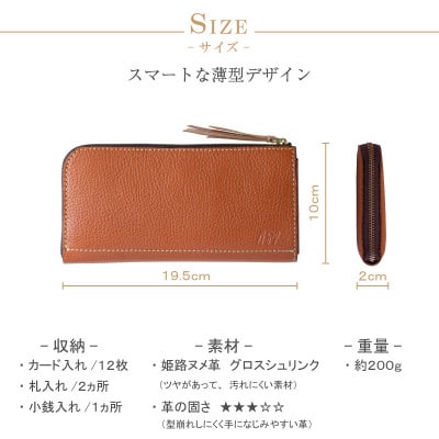 【本革 長財布】L字ファスナー 薄型 財布 ヌメ革 ロングウォレット【aw-05ns-RD】