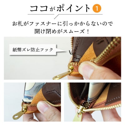 【スマートウォレット】コンパクト 財布 L字ファスナー 本革 二つ折り財布【aw-27mb-RD】