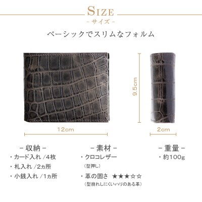 ワニ革模様 クロコエンボスレザー メンズ二つ折り財布 スタンダードタイプ【aw-14ec-NV】