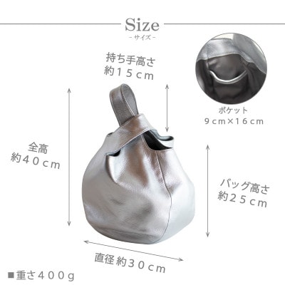 【バルーンバッグM】本革 ソフトシュリンクレザー(ゴールド) トートバッグ 【as-30cs-GL】