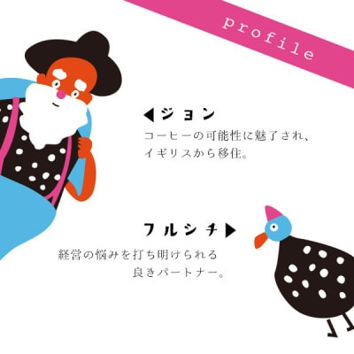 辻本珈琲で人気のおすすめコーヒーグルメドリップ マンボビピ スペシャルティコーヒーケニア 100杯