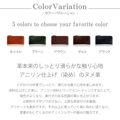 【本革 長財布】薄型L字ファスナー アニリンレザー(タンニン鞣し牛革)【aw-05tw-CHO】