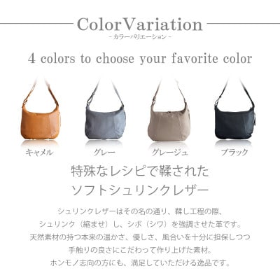 【本革 ショルダーバッグ】斜め掛け 牛革ソフトレザー(薄マチの大人バッグ)【ak-20cs-BK】