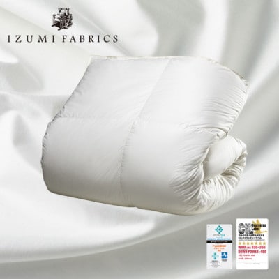 【キングサイズ】合掛け羽毛布団　ポーランド産ホワイトマザーグースダウン95%　CILプラチナラベル　