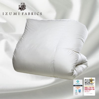 【キングサイズ】羽毛布団　ポーランド産ホワイトマザーグースダウン95%　CILプラチナラベル