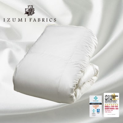 【シングルサイズ】肌掛け羽毛布団　ポーランド産マザーグースダウン95%　CILプラチナラベル