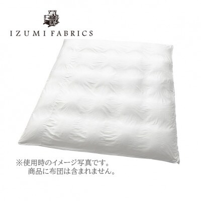 【ダブルサイズ】イズミファブリックス スヴィンコットン 掛布団カバー カラー:ピュアホワイト