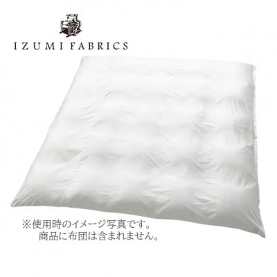 【クイーンサイズ】イズミファブリックス スヴィンコットン 掛布団カバー カラー:ピュアホワイト