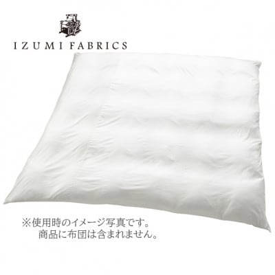 【キングサイズ】イズミファブリックス スヴィンコットン 掛布団カバー カラー:ピュアホワイト