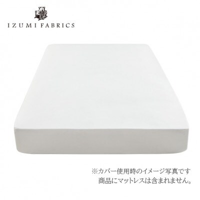 【クイーン】 35cm巾  スヴィンコットン ボックスシーツ  カラー:ピュアホワイト