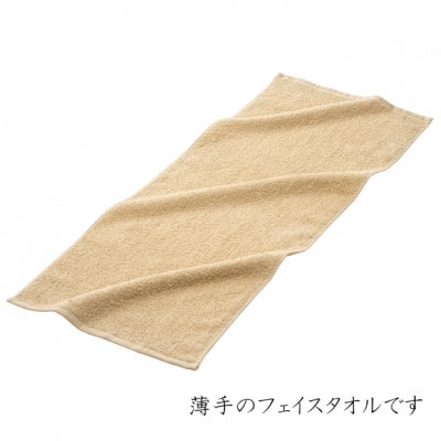 柿渋 フェイスタオル 6枚セット (NFK-F6)