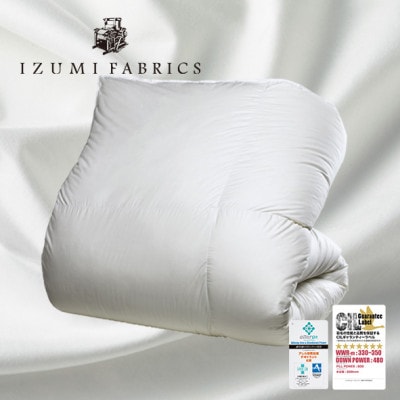 【クイーンサイズ】羽毛布団(掛けカバー付) ポーランド産マザーグースダウン95% プラチナラベル