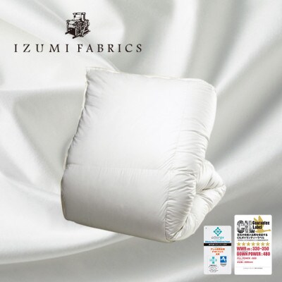 【シングルサイズ】羽毛布団(掛けカバー付) ポーランド産マザーグースダウン95% プラチナラベル