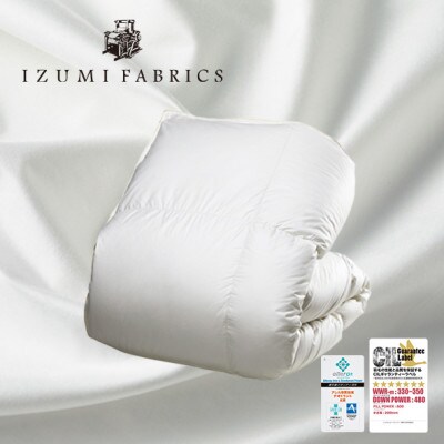 【シングルサイズ】合掛け羽毛布団(掛けカバー付) ポーランド産マザーグースダウン95%プラチナラベル